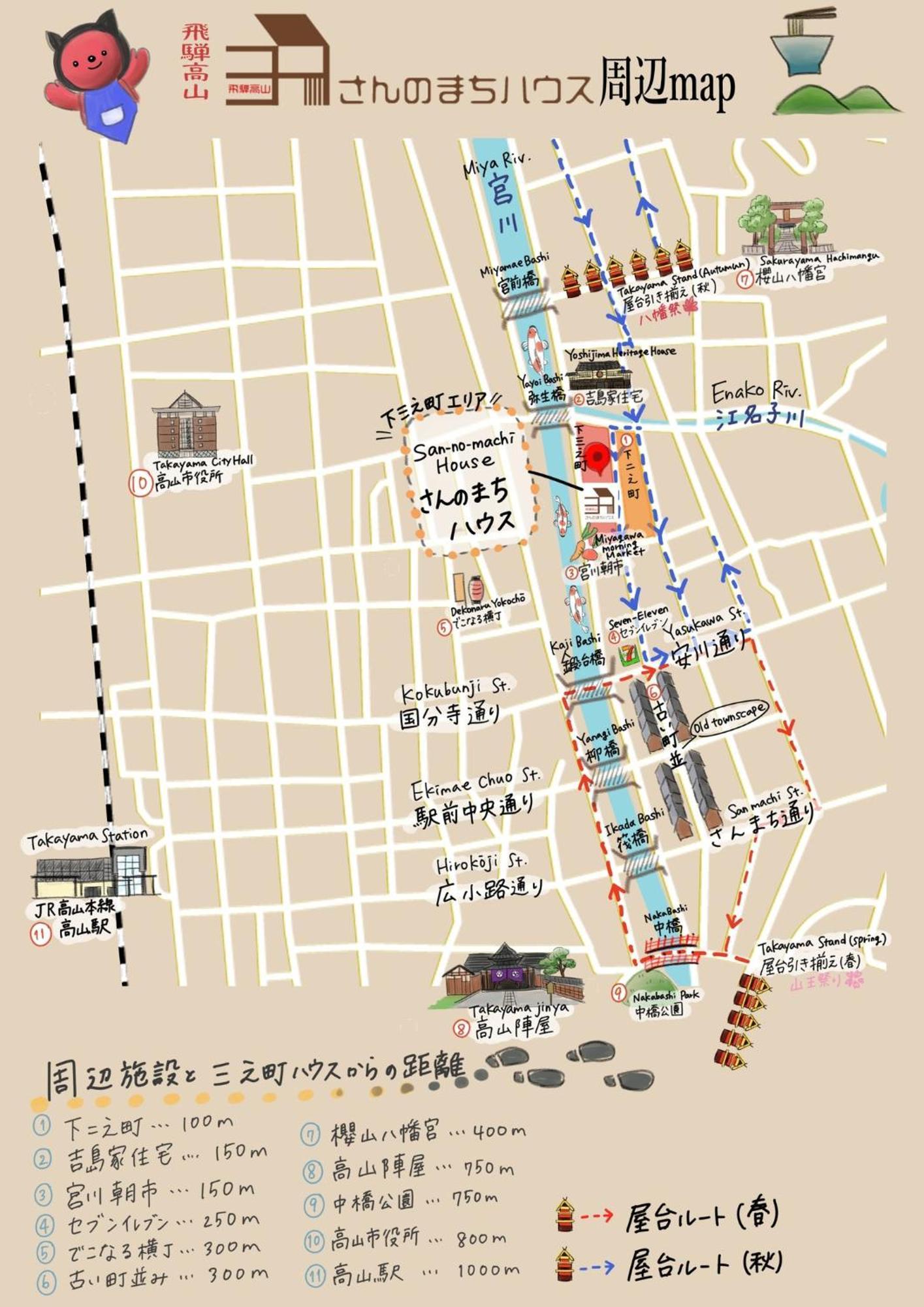 Hida Takayamasan No Machi House - Vacation Stay 98088V تاكاياما المظهر الخارجي الصورة
